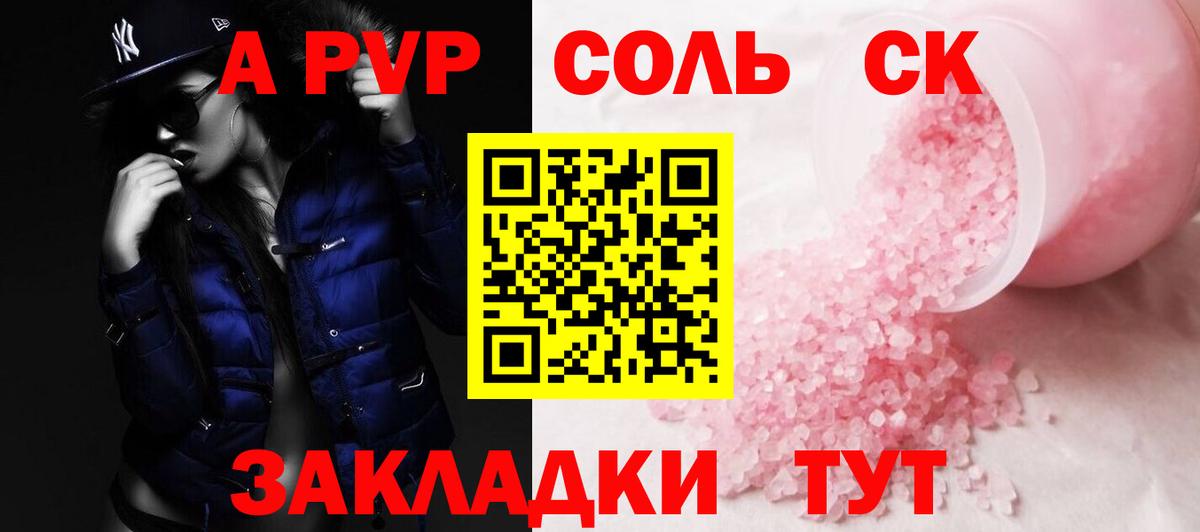 Луховицы  продажа наркотиков  A PVP крисы CK  А ПВП  Вход с VPN  Alfa_PVP Crystall 