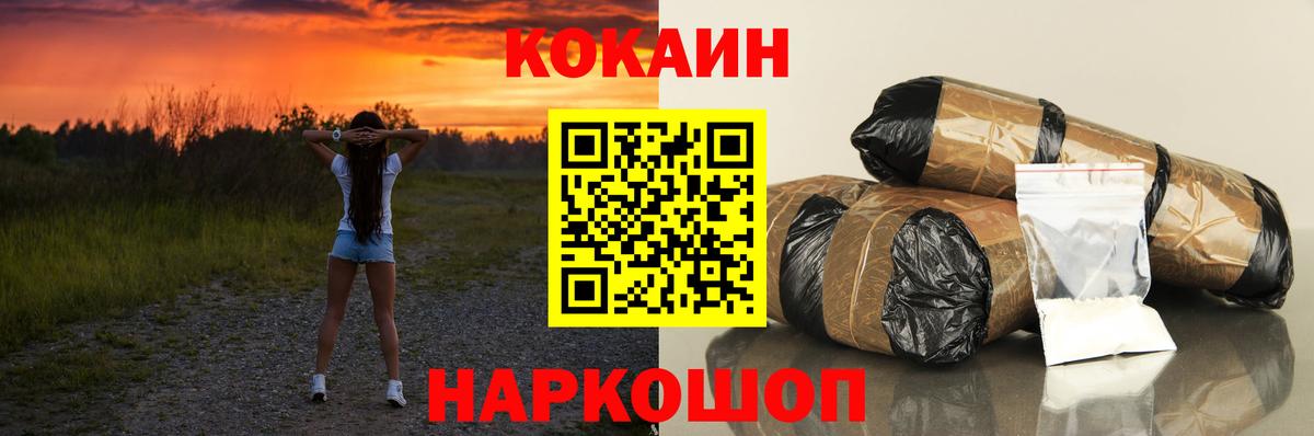 КОКАИН  ГАШИШ  Alpha PVP СК   Меф МЯУ МЯУ   Луховицы  Марихуана  Каннабис  Вход с VPN 