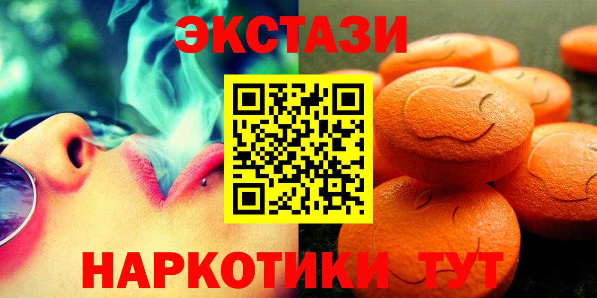 ЭКСТАЗИ mix Луховицы