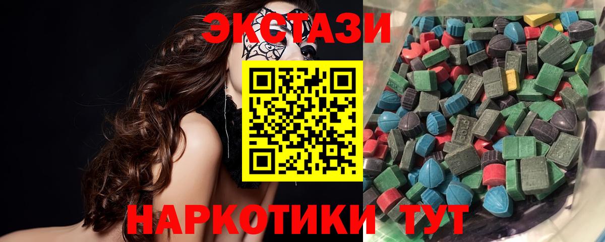 мега как войти  Ecstasy таблы  Луховицы  сайты даркнета формула  Экстази mix  Вход с VPN 