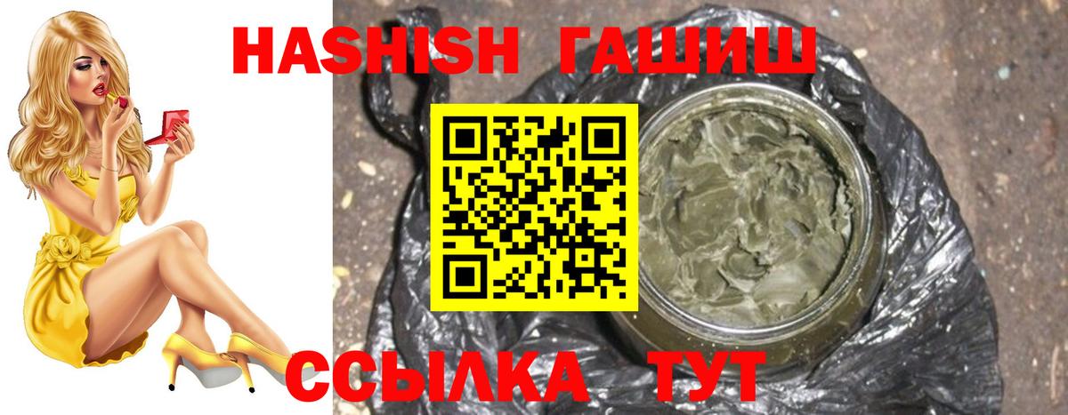 Луховицы  ГАШИШ хэш  Гашиш Premium  Вход с VPN 
