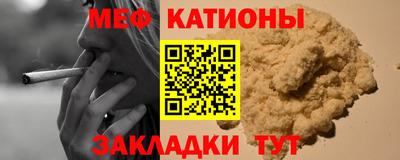 прущие грибы Бугуруслан