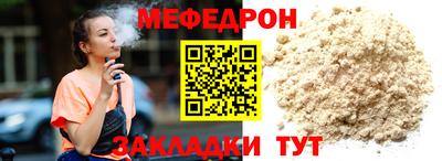 прущие грибы Бугуруслан