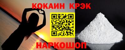 стаф Будённовск