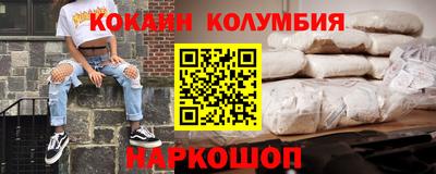 мяу мяу кристалл Бузулук