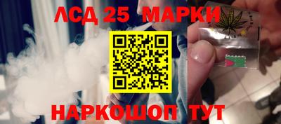 стаф Будённовск