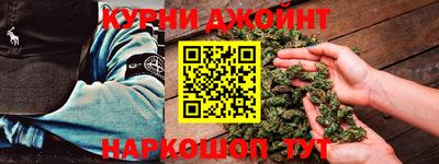 марки nbome Назарово