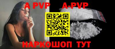 мяу мяу кристалл Бузулук