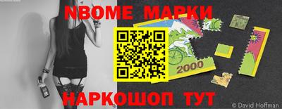 прущие грибы Бугуруслан
