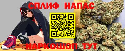 марихуана Надым