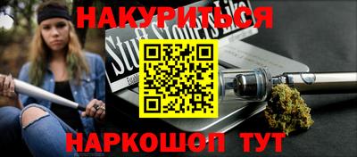 прущие грибы Бугуруслан