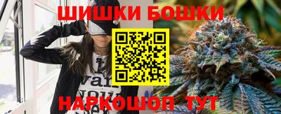 прущие грибы Бугуруслан