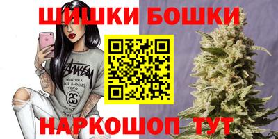 мяу мяу кристалл Бузулук