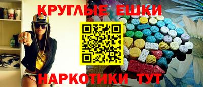 мяу мяу кристалл Бузулук