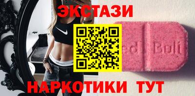мяу мяу кристалл Бузулук