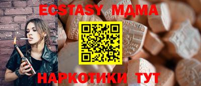 прущие грибы Бугуруслан