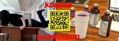 мяу мяу кристалл Бузулук