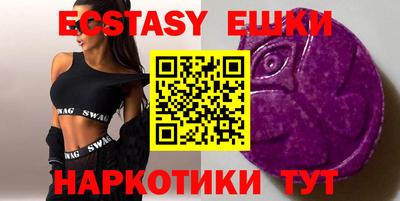 мяу мяу кристалл Бузулук