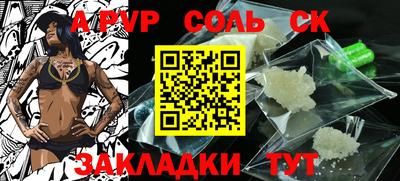 ешки Набережные Челны