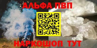 мяу мяу кристалл Бузулук