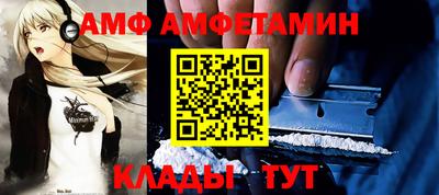мяу мяу кристалл Бузулук