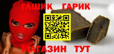 мяу мяу кристалл Бузулук