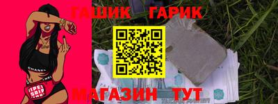 мяу мяу кристалл Бузулук