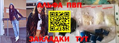 стаф Будённовск