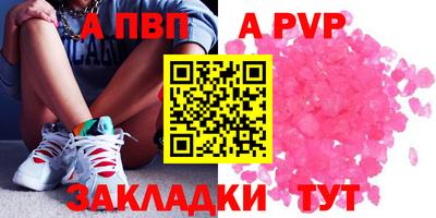 мяу мяу кристалл Бузулук