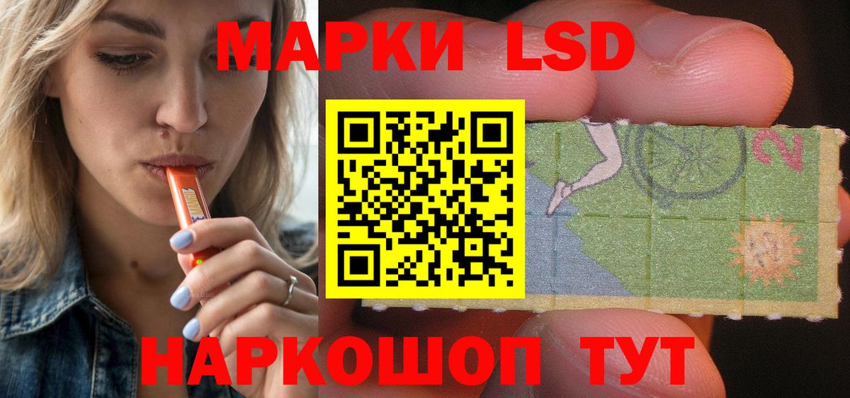 Лсд 25 экстази ecstasy Луховицы