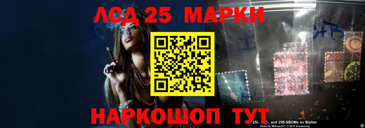 Лсд 25 экстази ecstasy  Вход с VPN  Луховицы 