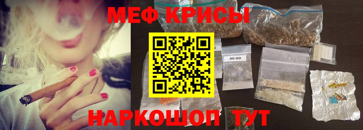 Мефедрон 4 MMC  МЯУ-МЯУ мука  Луховицы  МЕФ  Вход с VPN 