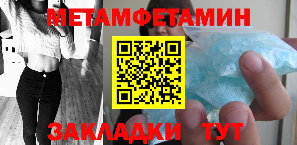 Луховицы  Метамфетамин кристалл  Вход с VPN 