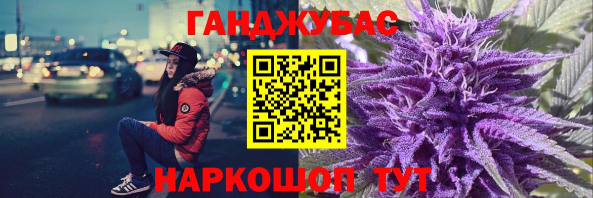Бошки Шишки семена Луховицы